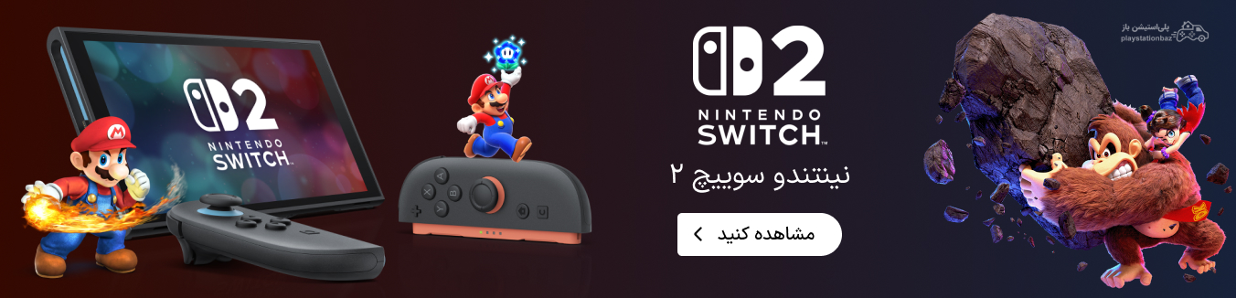 نینتندو سوییچ