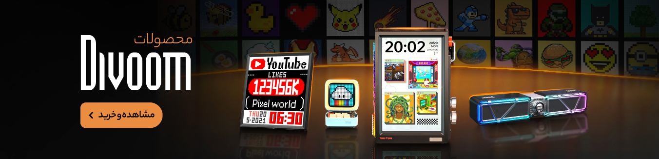 divoom-1352x326